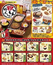 Re-ment Petit Sample Series You must like powdered foods 