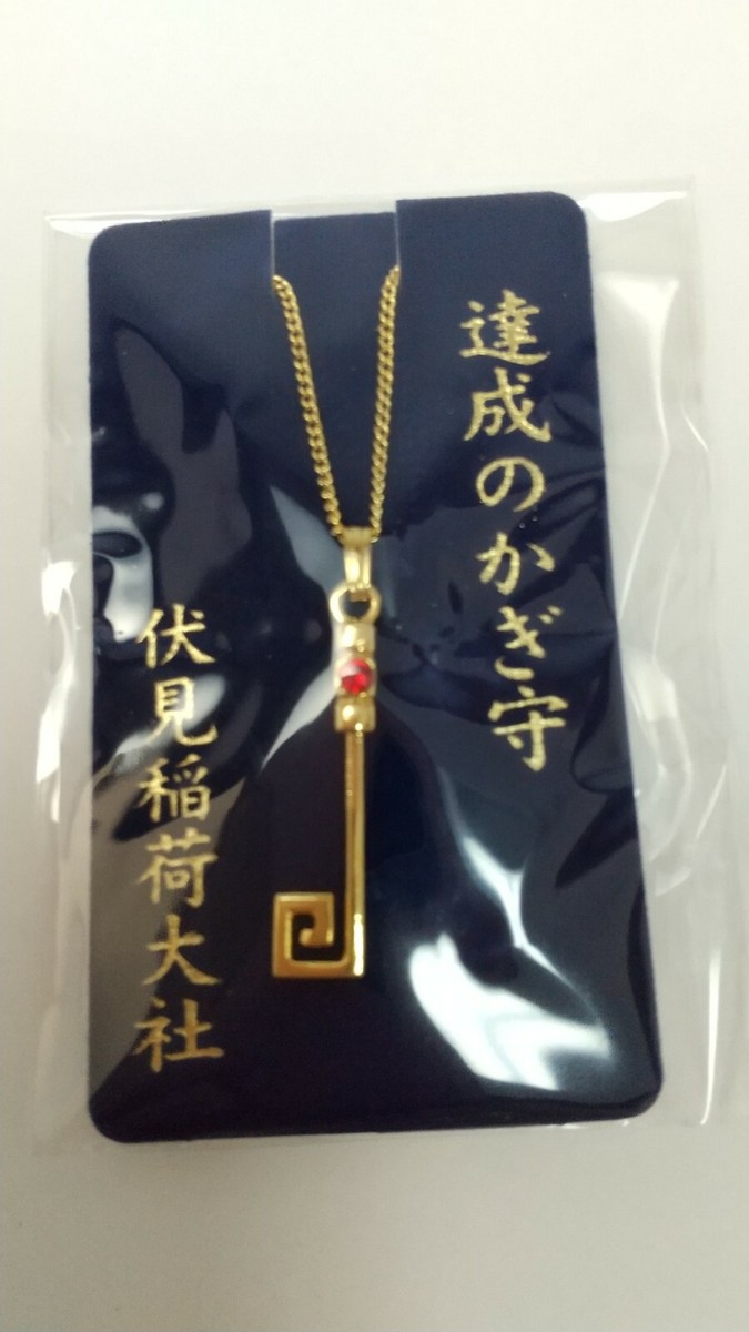Fushimi Inari Taisha OMAMORI Necklace Key to Achievement