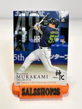2023 BBM Munetaka Murakami Shin-Ka - Munetaka Murakami #48 (RC)
