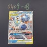 Pokemon TCG Chinese Blastoise & Piplup GX RR - Sun & Moon, CSM2CC-001 HOLO LP