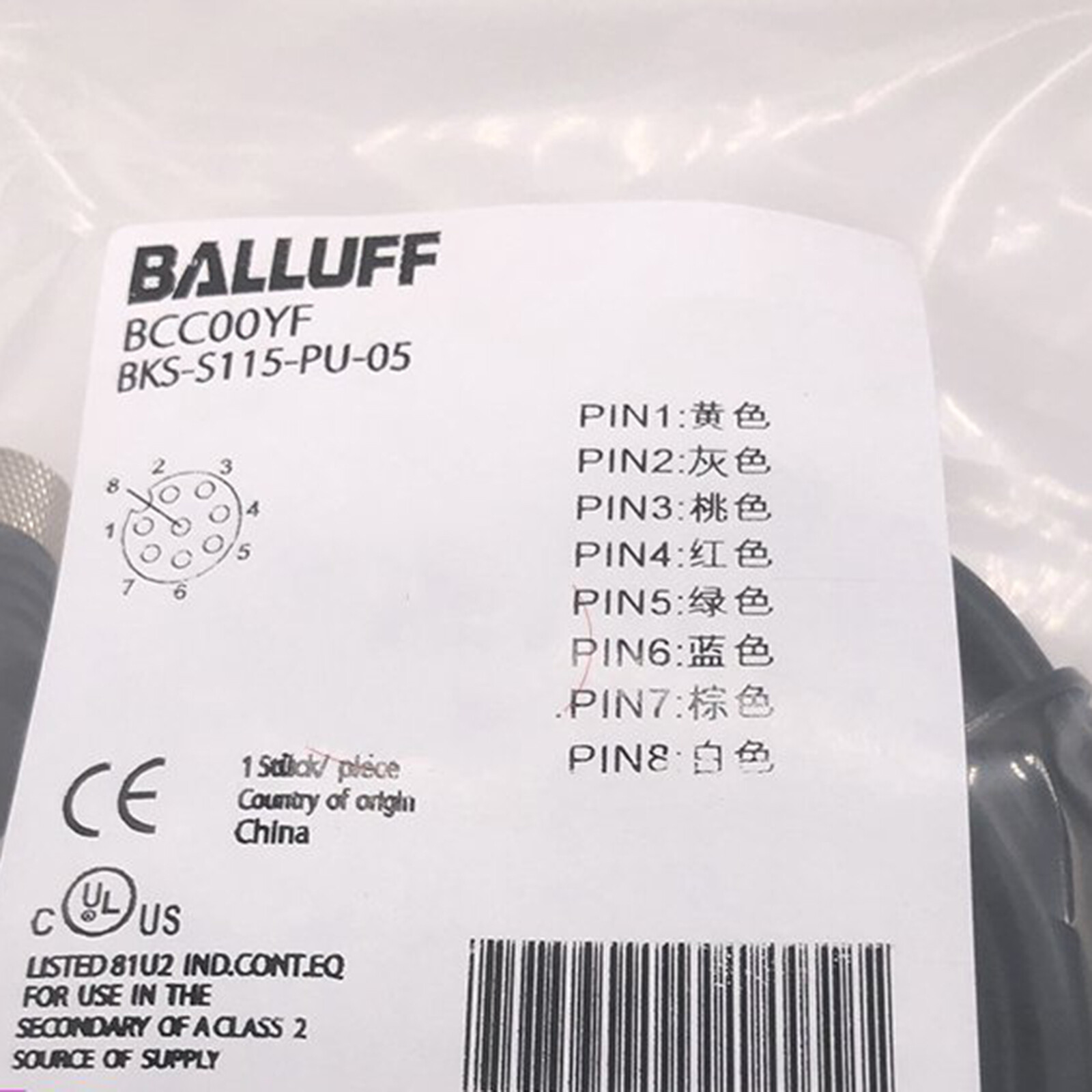 1PC NEW balluff BCC00YF BKS-S115-PU-05 sensor cable One year warranty