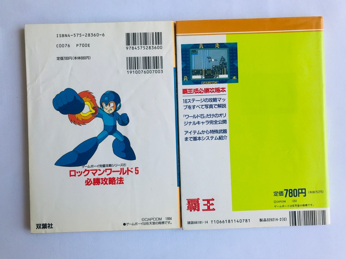 ROCKMAN WORLD 5 GB Winning Strategy Guide Book MEGA MAN ROCKMAN WORLD 5 GB Winning Strategy Guide Book MEGA MAN