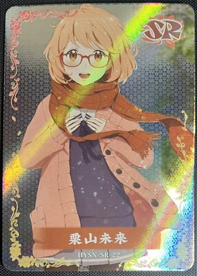 Mirai Kuriyama Kyoukai no Kanata Goddess Story Flower Girl SR HYSN-SR-22