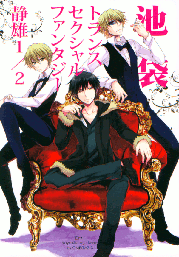 DRRR!! Durarara!! Doujinshi Comic Book Izaya x Shizuo Ikebukuro