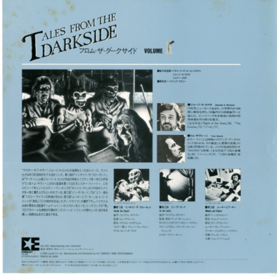 TALES FROM THE DARKSIDE - Japanese original Vintage LASER DISC | eBay