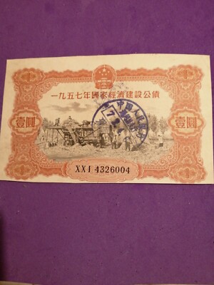 China 1 Yuan 1957 echt guter Sammlerwert