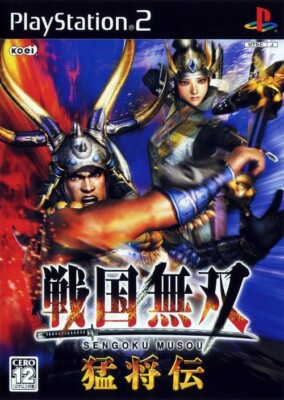 PS2 Samurai Warriors: Xtreme Legends / Sengoku Musou: Moushouden (JAP) (mit OVP)