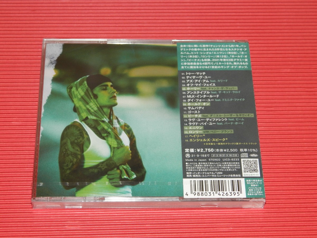 4BT 2021 JUSTIN BIEBER JUSTICE WITH BONUS TRACKS JAPAN CD | eBay