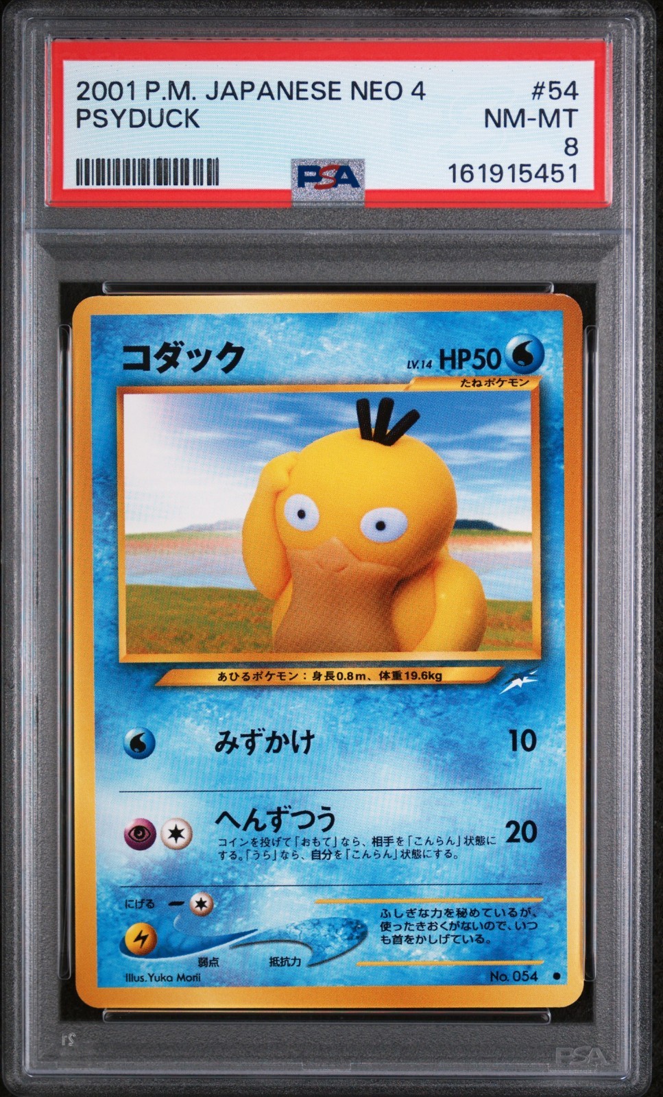 Psyduck #54 JAPANESE NEO 4 2001 Pokemon PSA 8