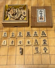 Isshu Boxwood Shogi Pieces Tendo Traditional Craft Older Model