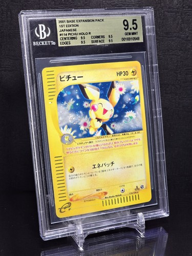 Pokemon Pichu Holo 114/128 1st Edition Expedition Japanese Vintage BGS 9.5 POP 2