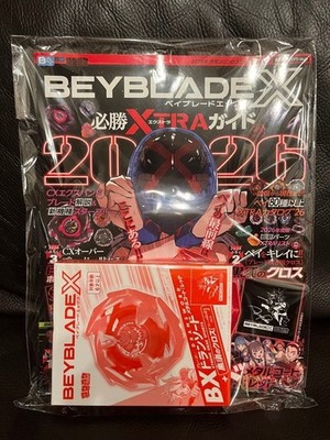 BEYBLADE X Victory XTRA Guide 2026 CoroCoro+ Dran Sword Metal Coat