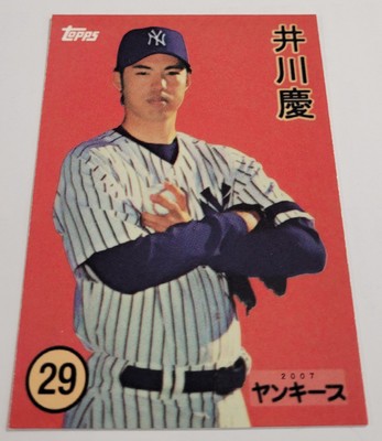 2007 Topps Wal-Mart #WM28 Kei Igawa New York Yankees