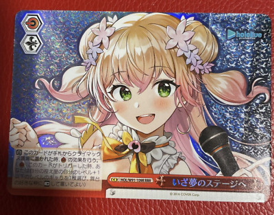 Weiss Schwarz Hololive HOL/W91-109 RRR Momosuzu Nene FOIL | eBay Weiss Schwarz Hololive HOL/W91-109 RRR Momosuzu Nene FOIL | eBay