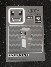 GRAYSCALE ERROR CARDDASS CHARMANDER POKEMON QUEST STICKERS 2018 JAPANESE CARD
