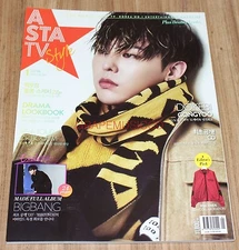 ASTA TV LEE MINHO BIGBANG G-DRAGON GD GongYoo KOREA MAGAZINE 2017 JAN JANUARY