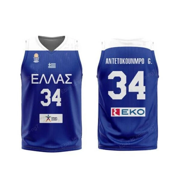 Giannis Antetokounmpo 34 Greece National Team White Basketball