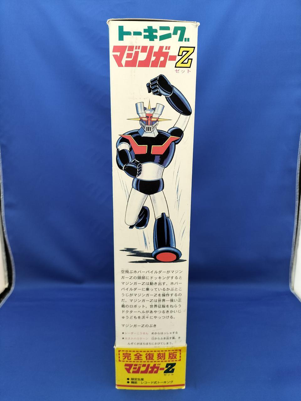 Masudaya Mazinger Talking Ebay
