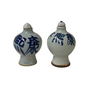 2 x Chinese Porcelain Snuff Bottle With Blue White Characters Graphic ws2766