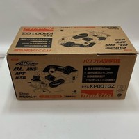 Makita KP001GZ 82Mm Akku-Elektrohobel 40Vmax Xgt Brushless Nur GehäUse