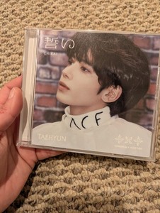 Txt Chikai Album | eBay