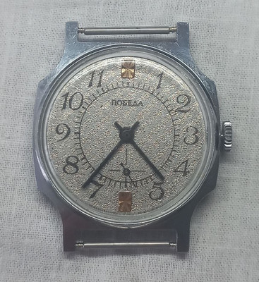 Vintage Watch ZIM Pobeda
