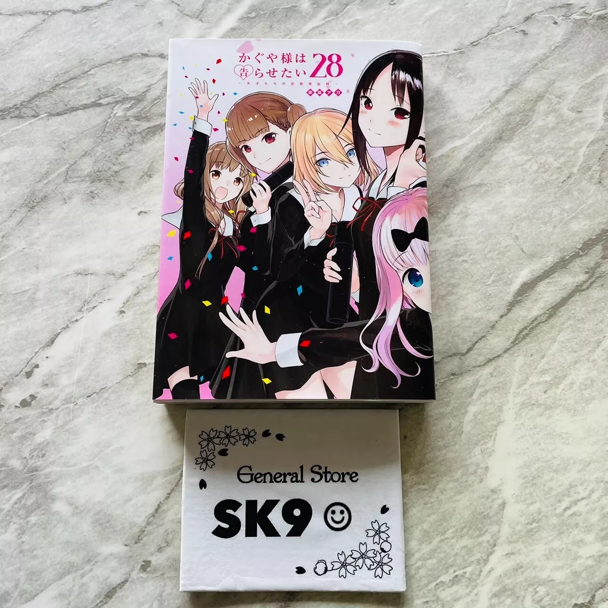 Kaguya-sama: Love Is War, Vol. 21 Manga Super Anime Store