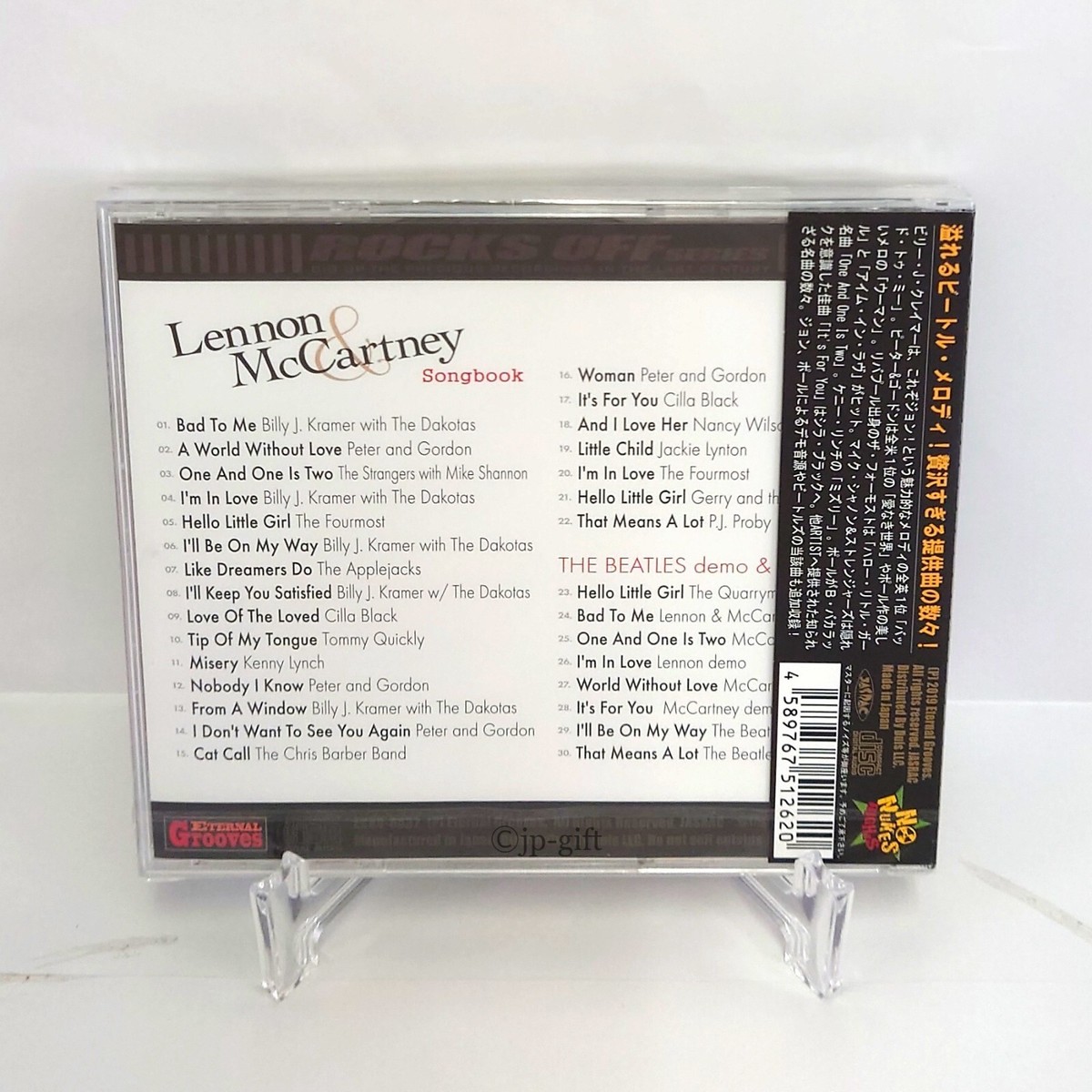 The Beatles まとめ売り　CD lennon The Beatles - John Lennon - 7 Sealed CD Bundle — Selling The