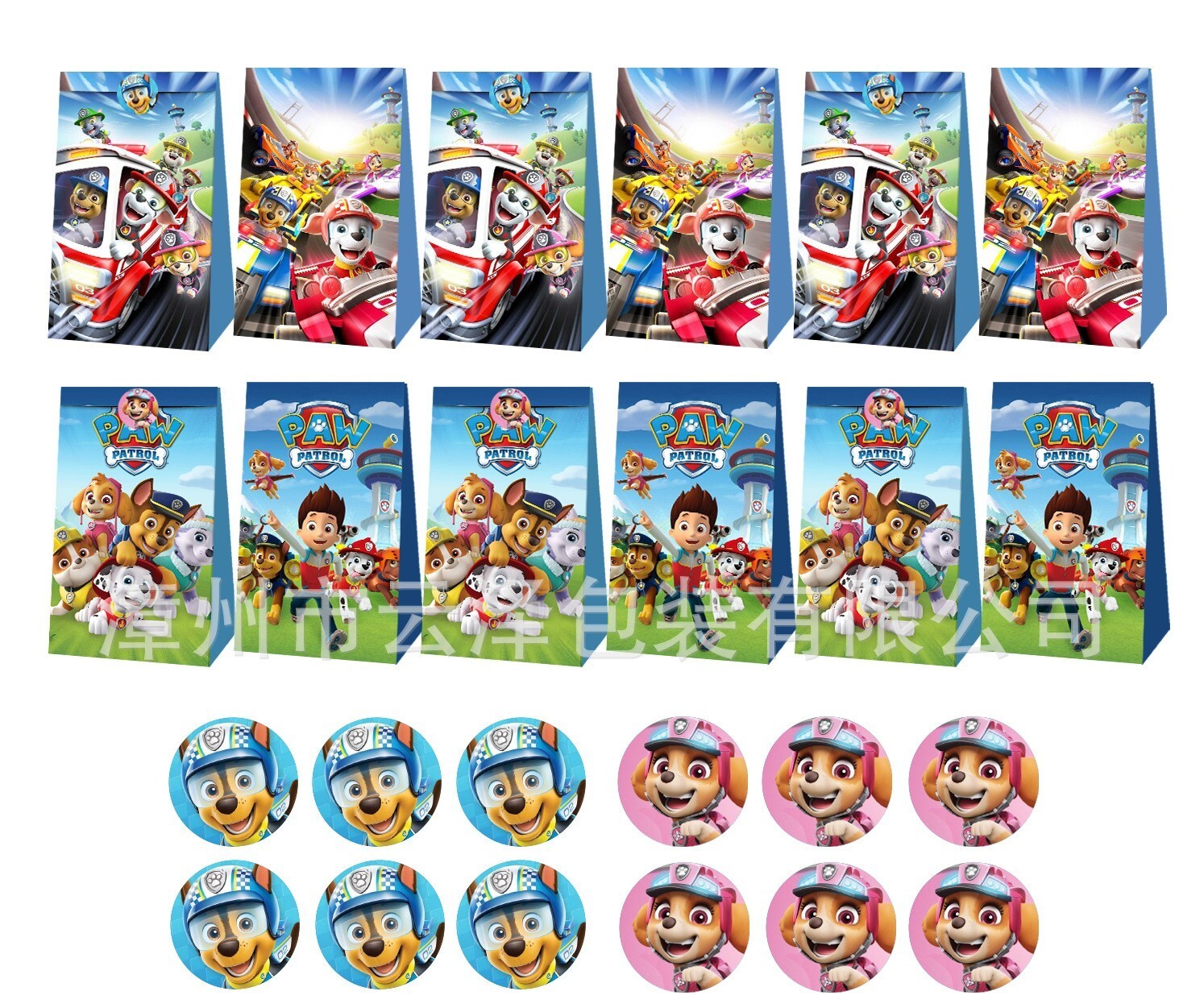 12pcs-paw-patrol-party-lolly-loot-bag-candy-favour-paper-bag-party