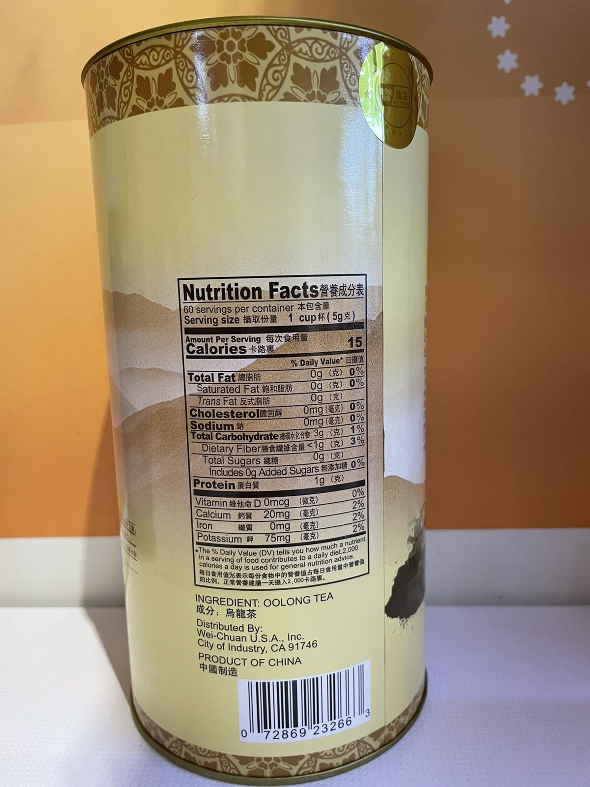 Wei-Chuan High Mountain Oolong Tea (300g)