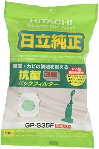 ツアーパック Hitachi genuine cleaner paper pack antibacterial 3-layer HE