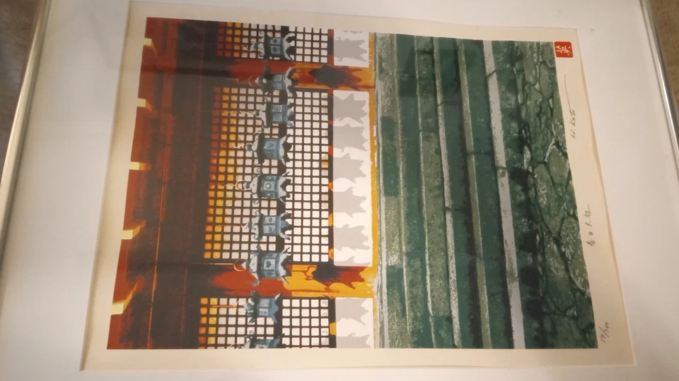 HIDEAKI KATO - SERIGRAFÍAS JAPONESAS - FIRMADAS Y NUMERADAS A MANO ¡RARAS! Foto 4 de 4