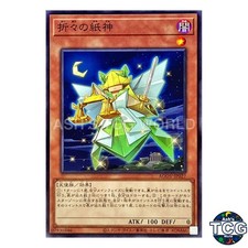 Origami Goddess N AGOV-JP027 AGE OF OVERLORD Yu-Gi-Oh! Japanese