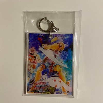 Shangri-La Frontier Acrylic Charm