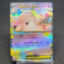 Error card mega pixie relief processing no misalignment #da6838