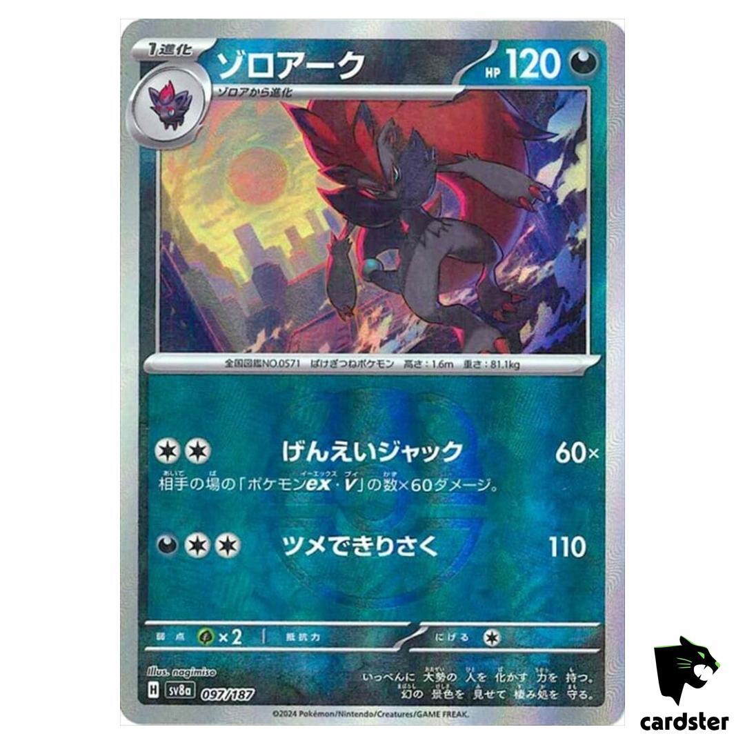 Zoroark [Master Ball Reverse Holo] 097/187 SV8a Terastal