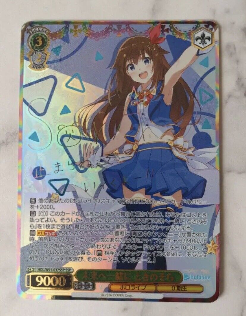 Signed Weiss Schwarz Hololive HOL/W91-037SSP SSP Tokino Sora Signed Weiss Schwarz Hololive HOL/W91-037SSP SSP Tokino Sora