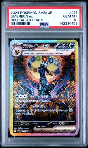 2024 POKEMON JAPANESE TERASTAL FEST EX SPECIAL ART RARE #217 UMBREON EX PSA 10