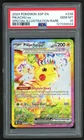 POKEMON PIKACHU ex 2024 SURGING SPARKS #238 SPECIAL ILLUSTRATION RARE PSA 10