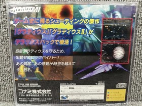 Sega Saturn Software Model Gradius Deluxe Pack Konami FLf58