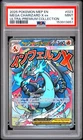 2025 POKEMON MEP PROMO ULTRA-PREMIUM COLLECTION #023 MEGA CHARIZARD X EX PSA 9