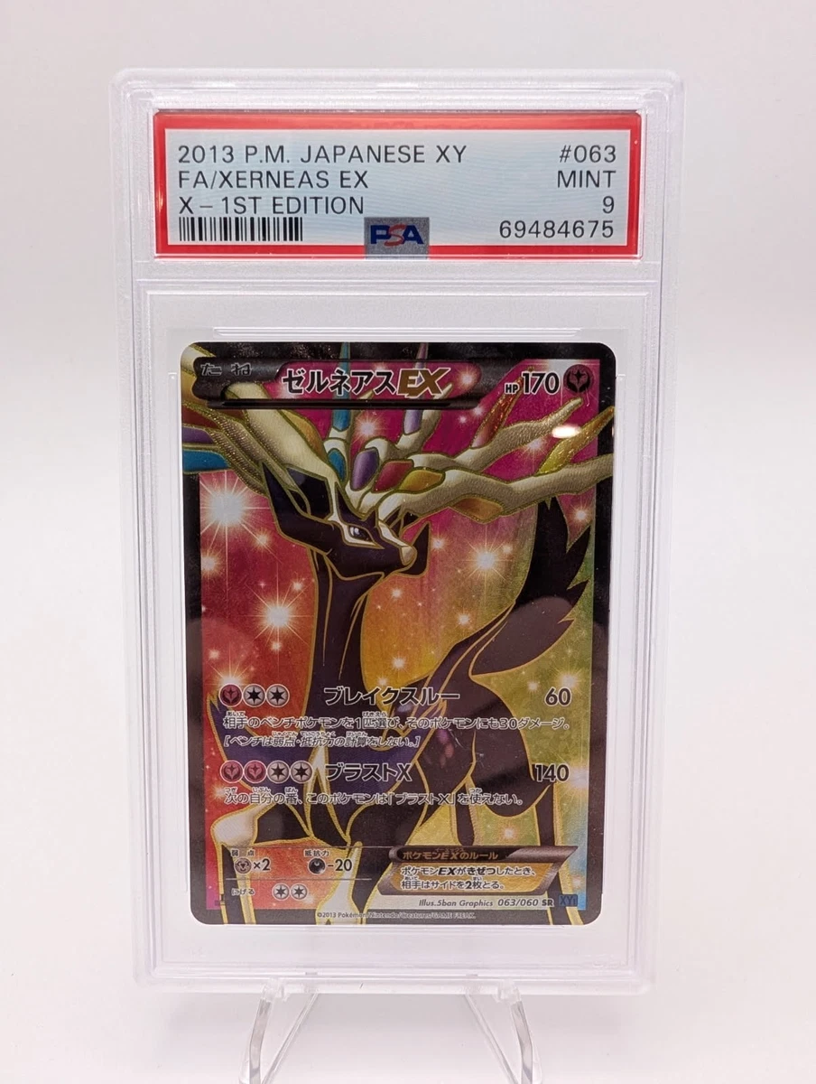 ラティオスEX ポルトガル語版 ARS 9 25+ Pokémon TCG Grade 9 XY Japanese Individual Collectible Card