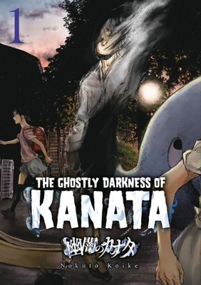 GHOSTLY DARKNESS OF KANATA by KOIKE, NOCT Paperback Self Help Business