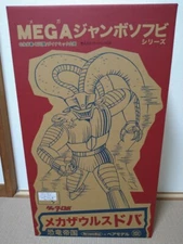 Mega Jumbo Sofvi Mechazaurus Doba Second Mazinger Z Getter Robo Space Robot 60cm