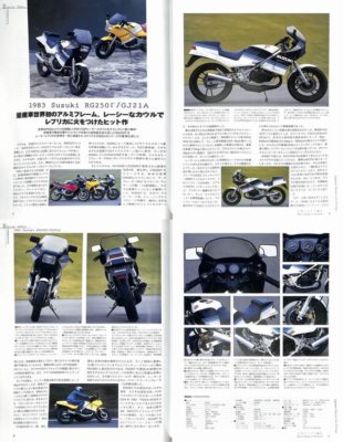 BOOK] Racer Replica Chronicle Honda NSR Yamaha TZR Suzuki GSX-R