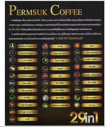3x Coffee Permsuk Powder Mix Arabica 29 in 1 Healthy Herbal No Trans Fat Drink - Picture 6 of 10