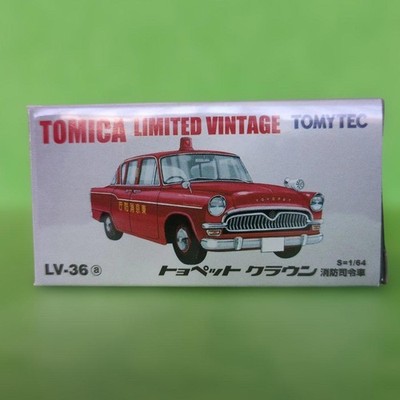 TOMYTEC TOMICA LIMITED VINTAGE EDITION LV36a Toyota Crown Fire Command Car