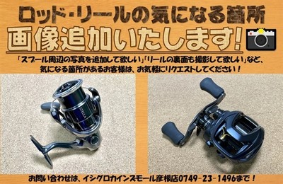 SHIMANO 24 SCORPION MD200XG Right #1355 | eBay