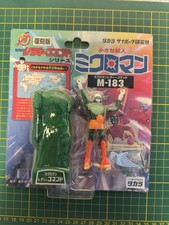 TAKARA Lady Microman M-183 Action Figure 1999...