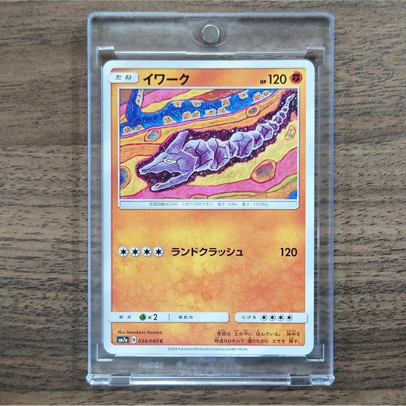 Onix C 034/060 SM7a Thunderclap Spark Japanese Pokemon Card